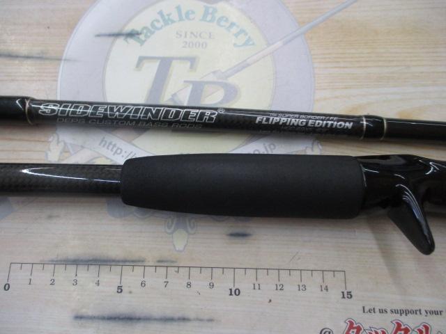 サイドワインダーHGC-69XFフリッピングエディション