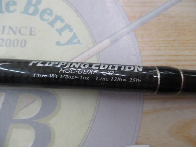 サイドワインダーHGC-69XFフリッピングエディション