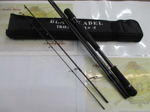 ブラックレーベル トラベル S70ML+ -5