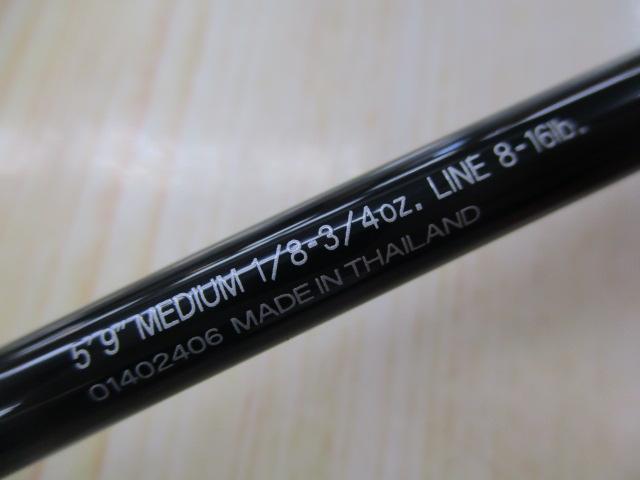 レックスタイル 591MSB