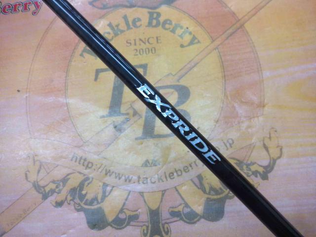 17エクスプライド 264UL