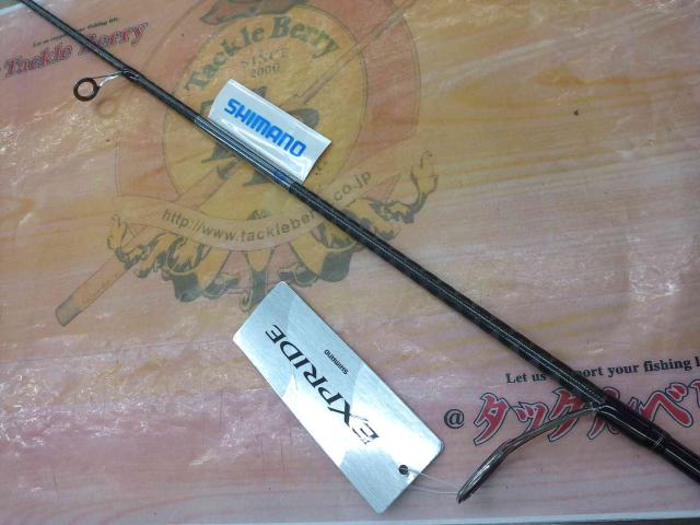 17エクスプライド 264UL