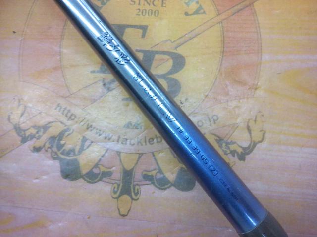 鱗夕彩落し込みEV HF33-45Z