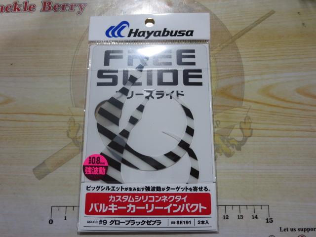 フリースライドネクタイバルキーカーリーインパクト#9グローブラックゼブラ
