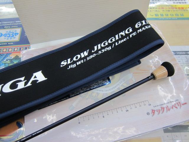 ソルティガSJ 61B-3・W