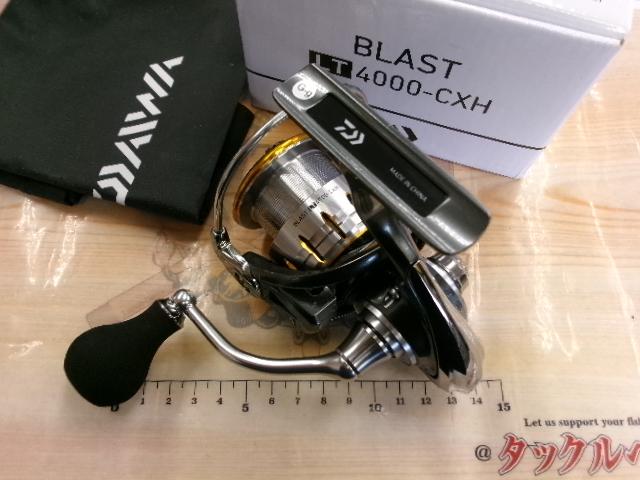 18ブラスト LT4000-CXH