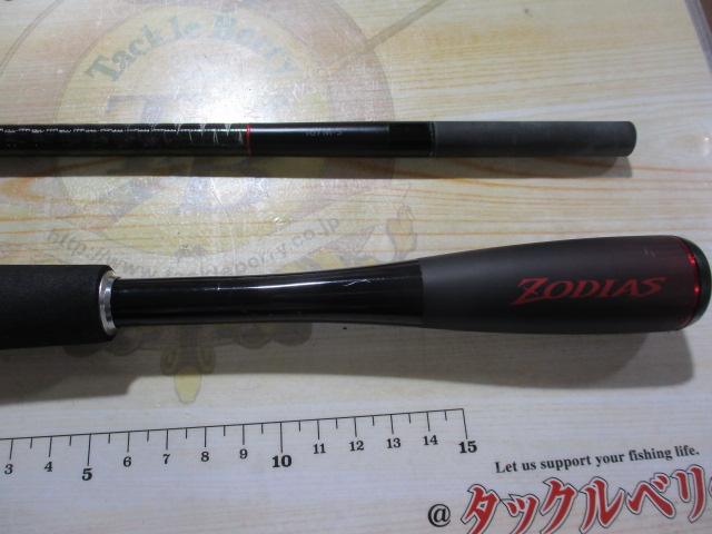 20ゾディアス 167M-S