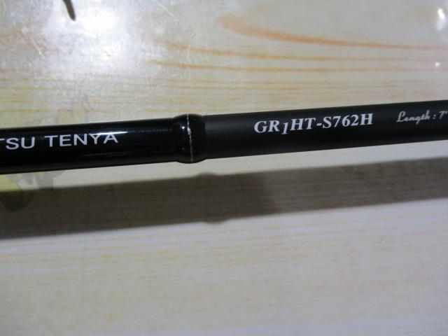 グランシップ ひとつテンヤ スピニング GR1HT-S762H