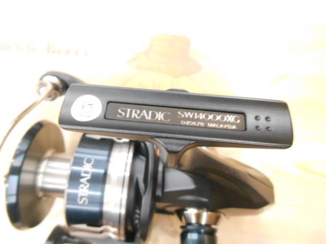 22ストラディックSW 14000XG