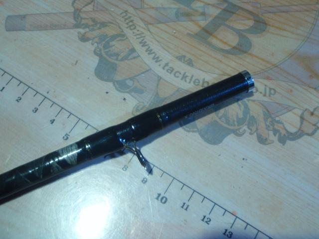 カットウフグX HH-150