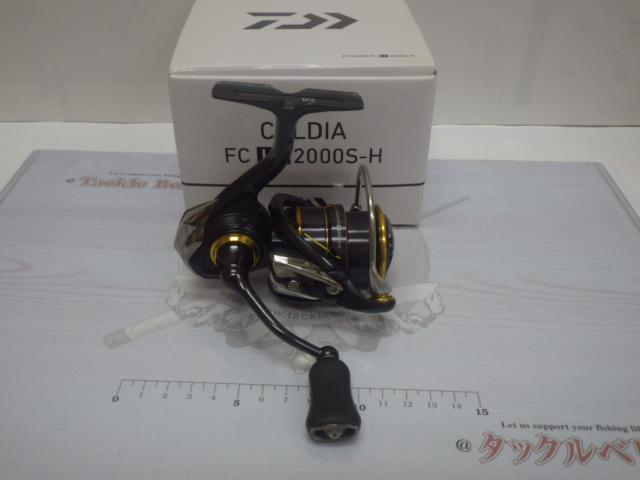 21カルディア FC LT2000S-H