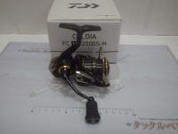 21カルディア FC LT2000S-H