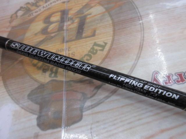 サイドワインダーHGC-73XXフリッピングエディション