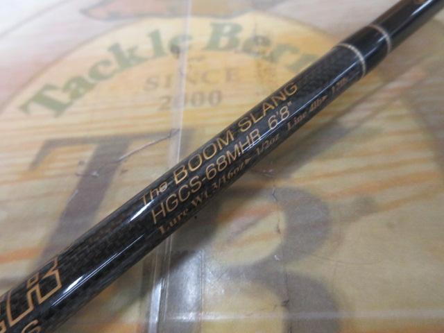 サイドワインダーHGCS-68MHR 前期