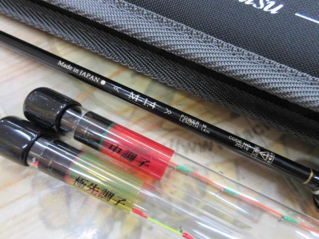 がまちぬ いかだ競技ファインマスター M1.4