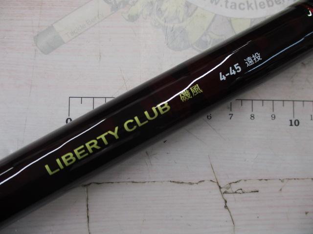 リバティクラブ磯風 4-45遠投・K