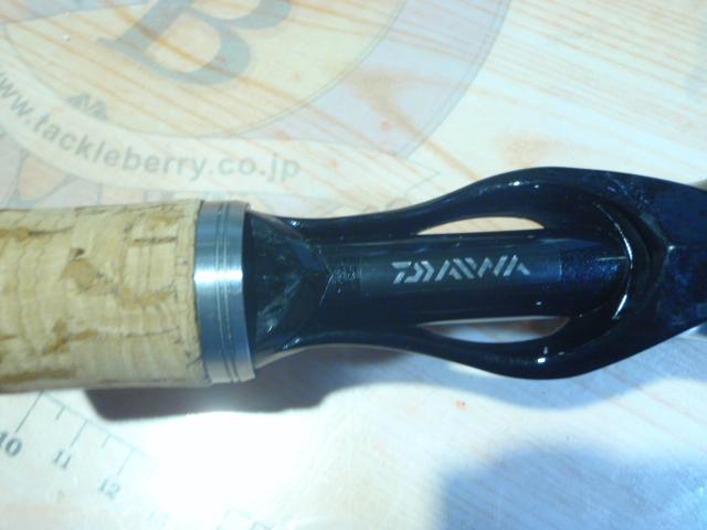 ブラックレーベル BL+7011HRB