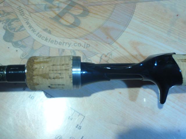 ブラックレーベル BL+7011HRB