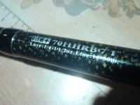 ブラックレーベル BL+7011HRB