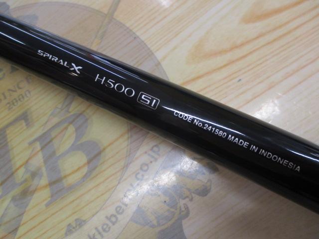 21アオリスタ H500SI