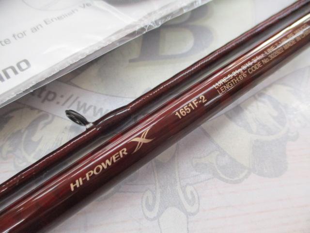 スコーピオンXV 1651F-2