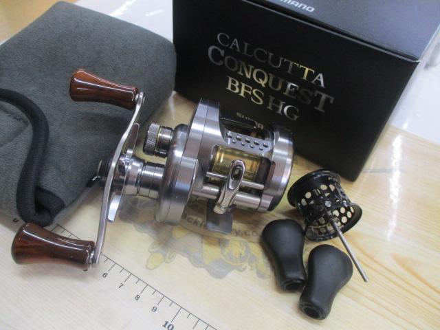 17カルカッタコンクエストBFS HG-R