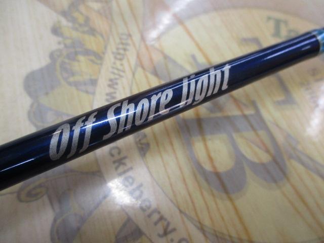 オフショアライト OLJ601S-ML