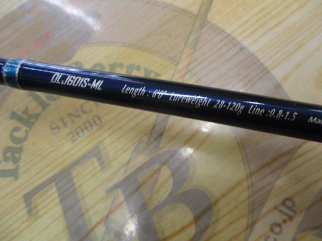 オフショアライト OLJ601S-ML