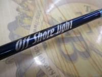 オフショアライト OLJ601S-ML