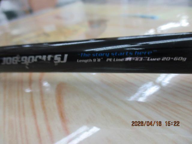 オーシャンゲート JOG-908M SJ