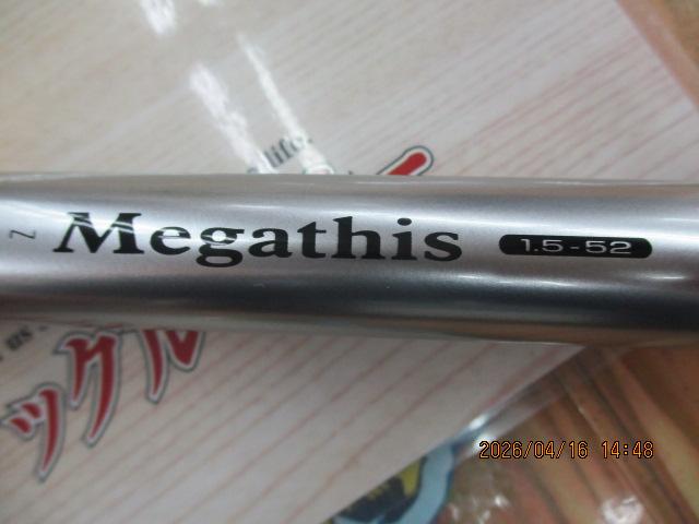 シデンメガディス 1.5-52競技