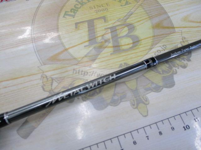 メタルウィッチ MWGC-631T