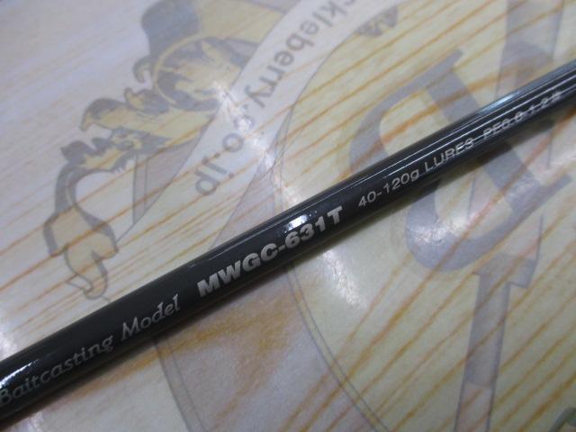 メタルウィッチ MWGC-631T