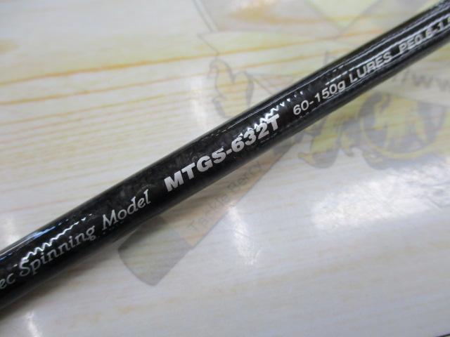 メタルウィッチ MTGS-632T