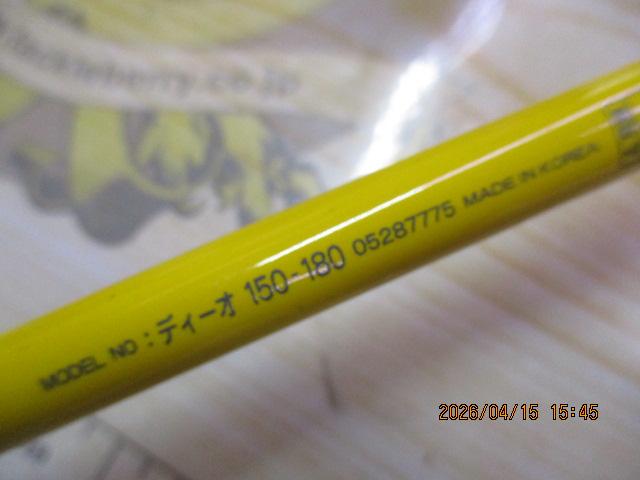 ディーオ 150-180