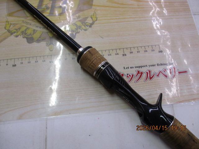 エクスプライド 168MH