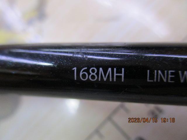 エクスプライド 168MH