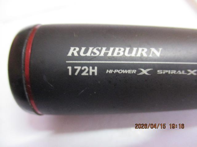 16ポイズングロリアス 172H