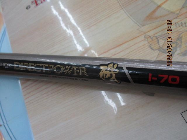 CWダイレクトパワー磯 1-70