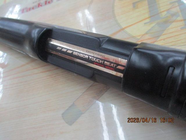 CWダイレクトパワー磯 1-70