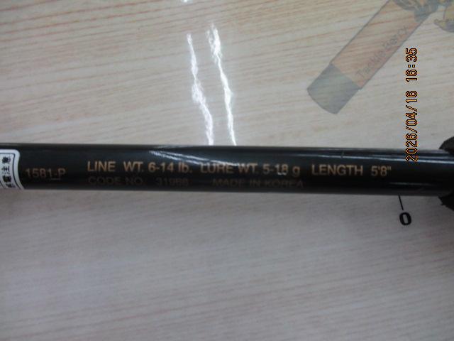 バスワンXT 1581-P