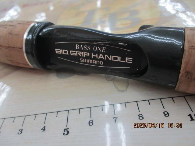 バスワンXT 1581-P