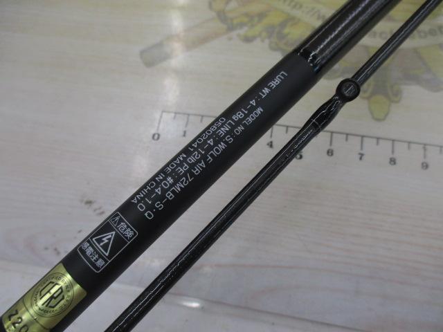 シルバーウルフエア 72MLB-S・Q