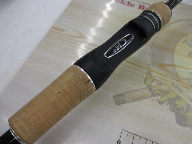 17エクスプライド 267L+