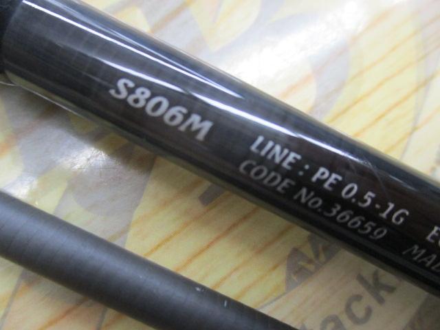 セフィアBB S 806M シマノ（SHIMANO） セフィアBB S806M （15 Sephia BB 汎用