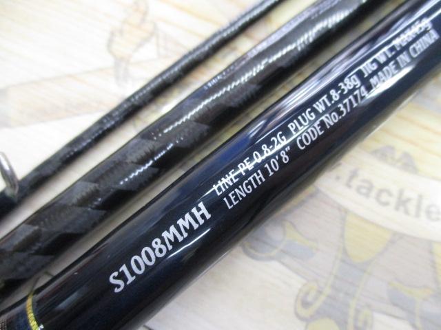 ネッサCI4+ S1008MMH｜＠ベリーネット 日本最大新品中古釣具WEBショップ