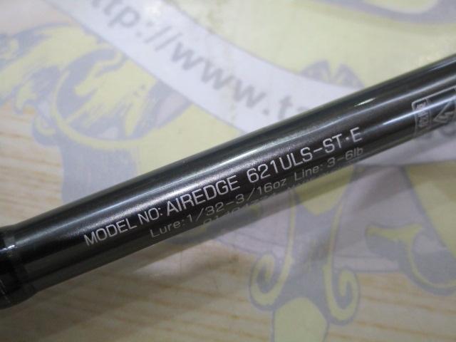 エアエッジ 621ULS-ST・E