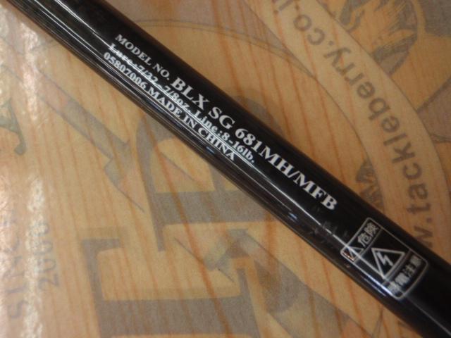 ブラックレーベル BLX SG 681MH/MFB