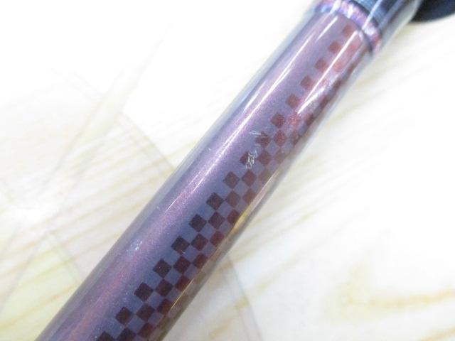 紅牙テンヤゲームMX MH-255