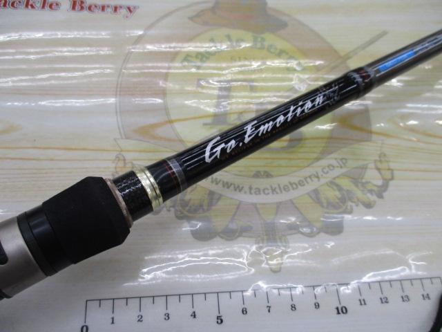 ゴーエモーション GEC-70X